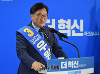 [포토] 지지호소 하는 우원식 후보