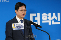 [포토] 발언하는 강병원 민주당 최고위원 후보