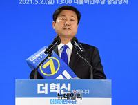 [포토] 지지호소 하는 김영배 민주당 최고위원 후보