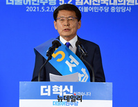 [포토] 정견발표 하는 서삼석 민주당 최고위원 후보