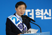 [포토] 지지호소 하는 황명선 민주당 최고위원 후보