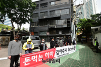 [포토] 대한민국애국순찰팀 "김어준은 돈먹는 하마"