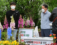 [포토] 최원일 전 함장과 유가족회, 천안함 명예회복을 위한 국민감사 청구 서명 운동