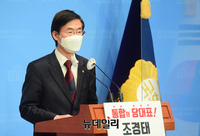 [포토] 국민의힘 당대표 출마선언 하는 조경태 의원