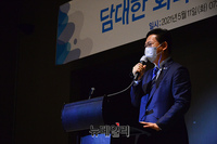 [포토] 광화문 포럼 특강, 축사하는 송영길