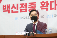 [포토] 포스트코로나 세미나 참석한 김기현 권한대행