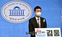 [포토] 당대표 출마선언 하는 김웅 국민의힘 의원