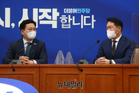 [포토] 환담 나누는 송영길·최태원