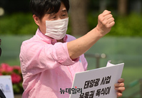 [포토] 박원순 전 서울시장 정책 규탄하는 서민 교수