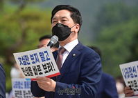 [포토] 청와대 앞에서 긴급의원총회 가지는 김기현 권한대행