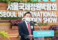 [포토] 서울국제정원박람회 개막식 인사말하는 오세훈 서울시장