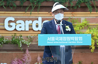 [포토] 서울국제정원박람회 개막, 축사하는 김인호 서울시의회 의장