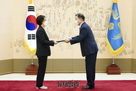 [포토] 임혜숙 신임 과기부 장관에 임명장 수여하는 文대통령
