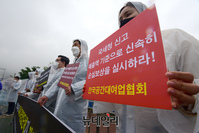 [포토] 손실보상안 제안 기자회견 갖는 자영업자들