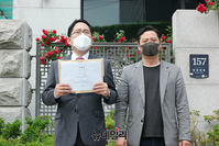 [영상] 민생전선, 김일성 회고록 가처분 소송 기각 판사3명 고발