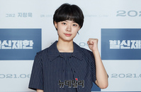 [포토]이재인 '영화 발신제한 파이팅!'