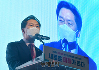 [포토] 인사말 하는 김기현 국민의힘 당대표 권한대행