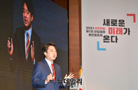 [포토] 발언하는 이준석 국민의힘 당대표 후보