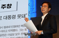 [포토] 발언하는 조경태 국민의힘 당대표 후보