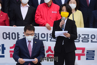 [포토] 손실보상법 결의문 낭독하는 이종성·류호정