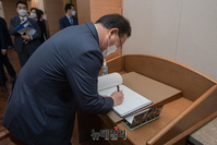 [포토] 대법원 방문한 김부겸 국무총리