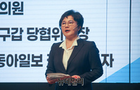 [포토] 정견 발표하는 조수진 국민의힘 최고위원 후보