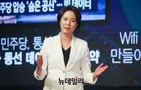 [포토] 발언하는 이영 국민의힘 최고위원 후보
