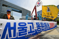 [포토] 나라지킴이고교연합 "MBC 박성제 사장을 서울고 동문서 파문한다"(전문)