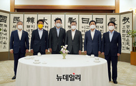 [포토] 여당 5당 대표 초청한 문재인 대통령