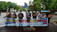 [포토] 국민주권행동 "국적법 개정안 가짜공청회 규탄한다"