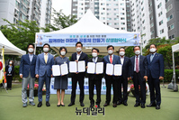 [포토] 오세훈, 함께하는 아파트 공동체 만들기 상생협약
