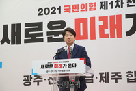 [포토] 정견발표하는 이준석 당대표 후보