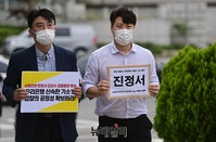 [포토] 금융정의연대, 라임펀드 공정수사 촉구 기자회견