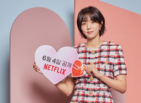 [포토] 채수빈 "넷플릭스 '새콤달콤'으로 만나요"