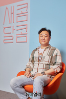 [포토] 새콤달콤 메가폰 잡은 이계벽 감독