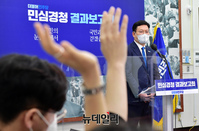 [포토] 기자들의 질문에 답하는 송영길 민주당 대표