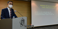 [포토] 조희연 교육감 공수처 수사관련 의견 발표하는 이재화 변호인