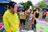 [포토] 조희연 교육감에 책 던지는 학부모단체