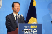 [포토] 대선출마 선언하는 최문순 강원지사