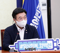 [포토] 최고위 참석한 윤호중 더불어민주당 원내대표