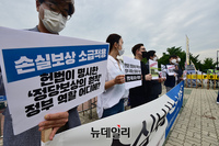 [포토] 손실보상 소급적용 촉구 기자회견