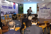 [포토] '이승만, 국부와 독재를 넘어' 주제로 발표하는 이택선 교수