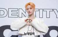 [포토] 위아이 강석화 "여러분 사랑해요"