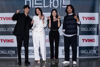 [포토] 영화 '미드나이트' 화이팅