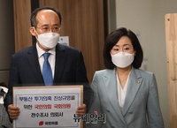 [포토] 국민의힘 '부동산 투기의혹 진상규명 의뢰서' 권익위에 제출