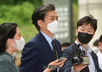 [포토] 재판 출석하는 조국 전 법무부 장관