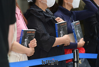 [포토] 조국 재판 출석에 '조국의 시간' VS '부끄러운 조국'