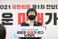 [포토] 조수진 의원, 국민의힘 최고위원 당선