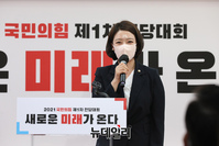 [포토] 수락연설 하는 배현진 국민의힘 최괴위원