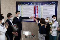 [포토] 을지로위원회 상생꽃달기 참석한 송영길 대표